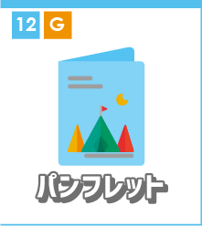 デザイン フラット 企業の年間広告費を削減することを目的とした定額制デザイン作りホーダイサービス