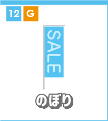 デザイン フラット 企業の年間広告費を削減することを目的とした定額制デザイン作りホーダイサービス